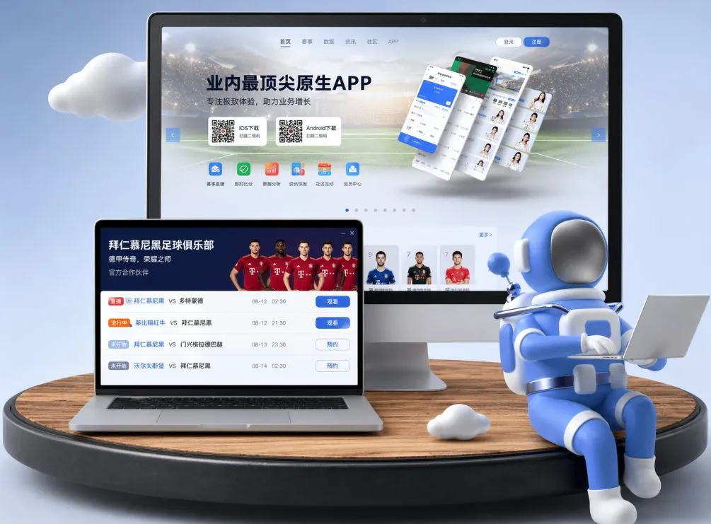 欧亿体育 App下载